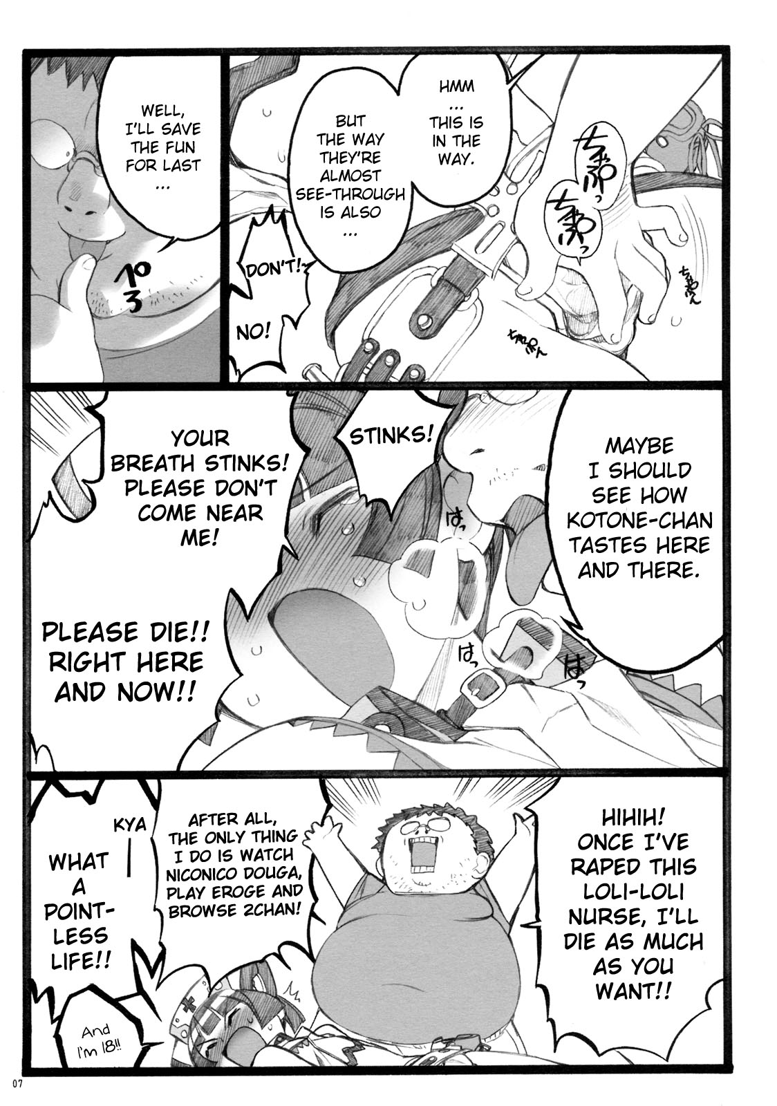 (C76) [希有馬屋 (希有馬, 中村やにお)] 超看護婦ペインキラー琴音ちゃん [英訳]