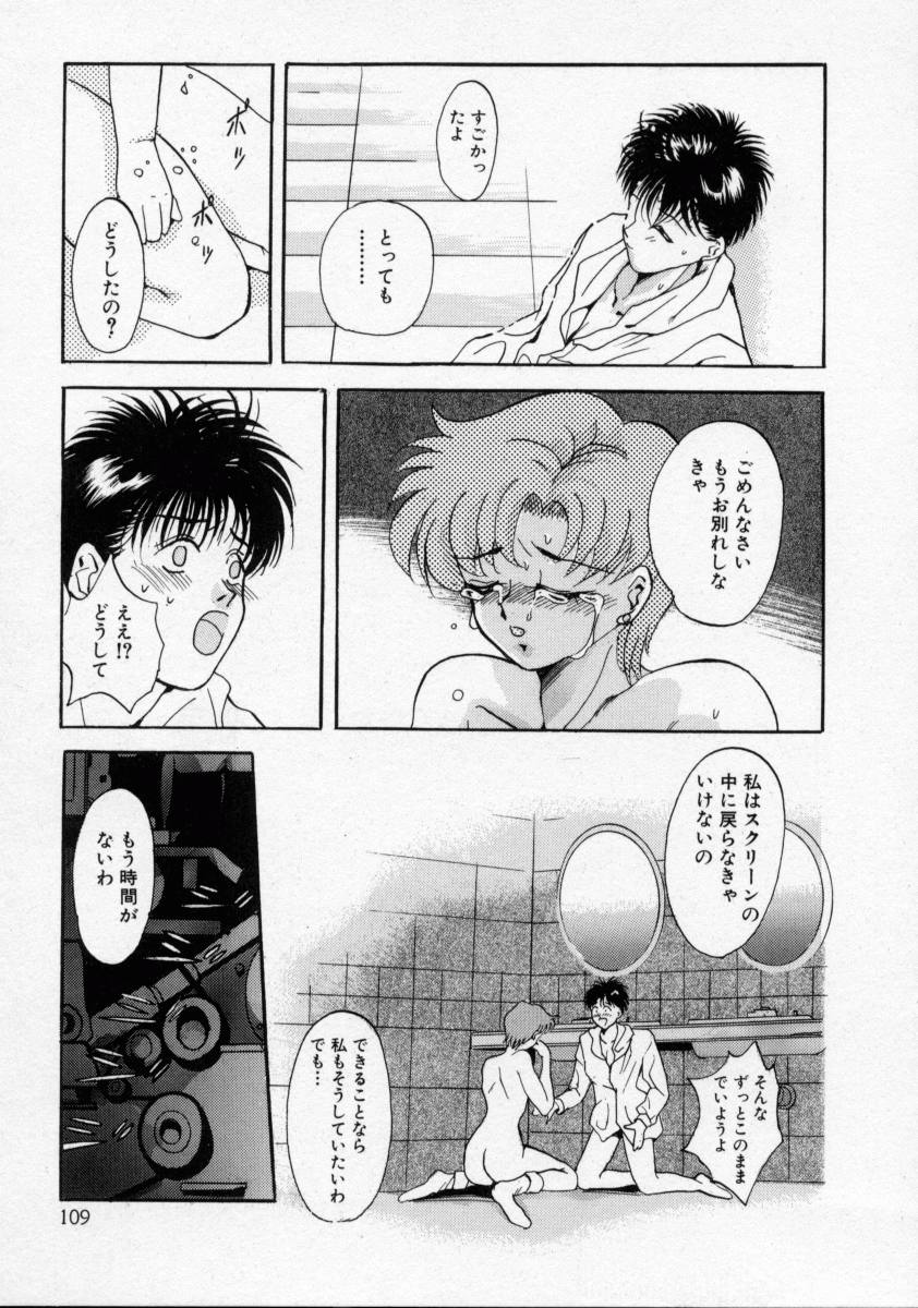 [ありのひろし] 家畜令嬢