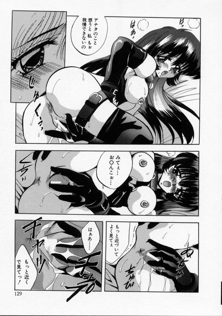 [ありのひろし] 家畜令嬢