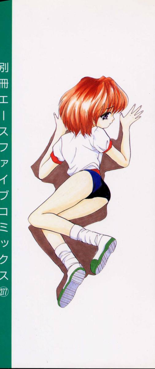 [ありのひろし] 家畜令嬢