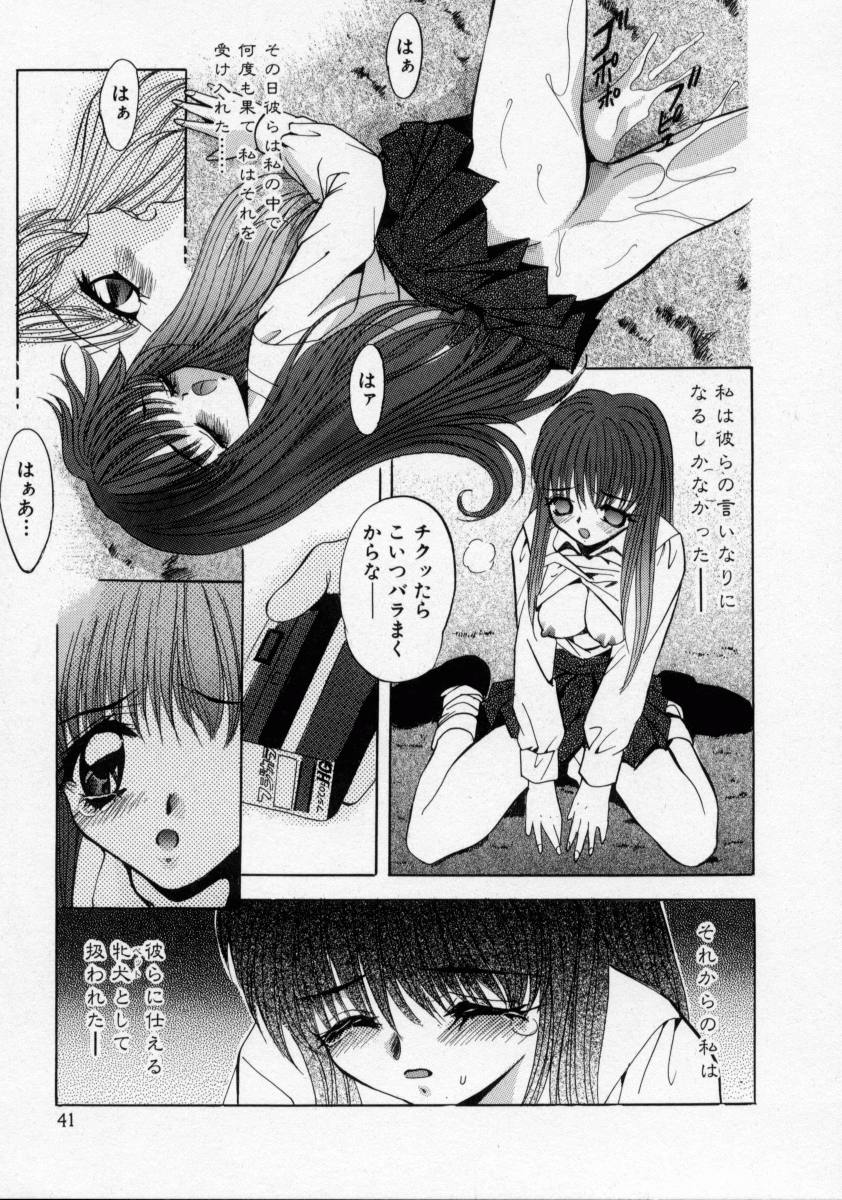 [ありのひろし] 家畜令嬢