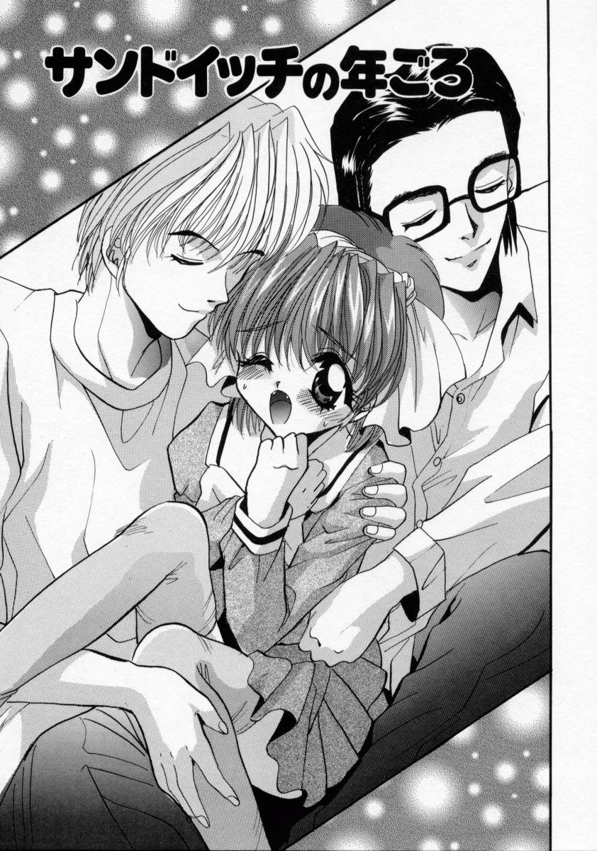 [ありのひろし] 家畜令嬢