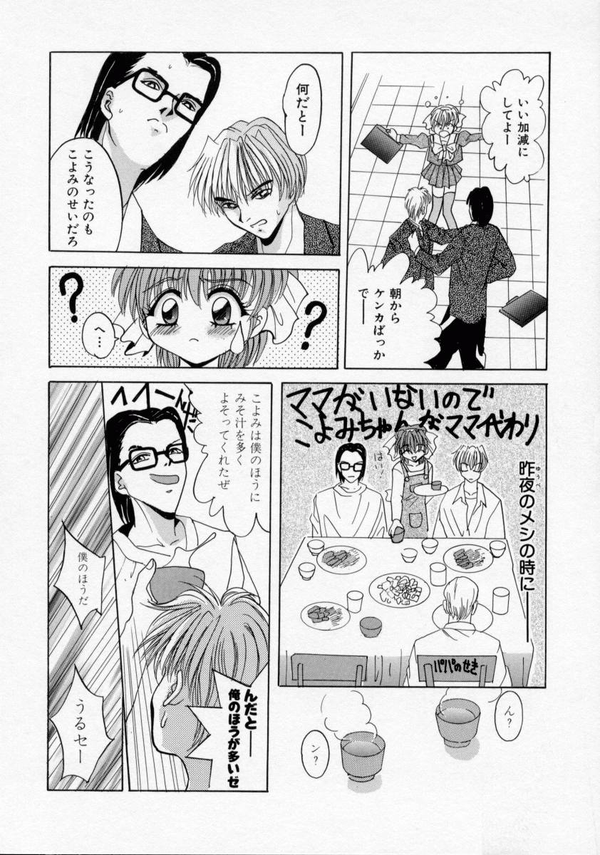 [ありのひろし] 家畜令嬢