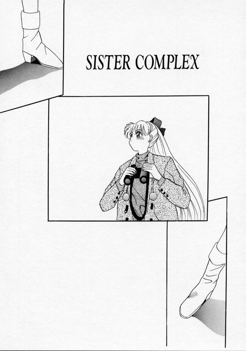 [ありのひろし] 家畜令嬢