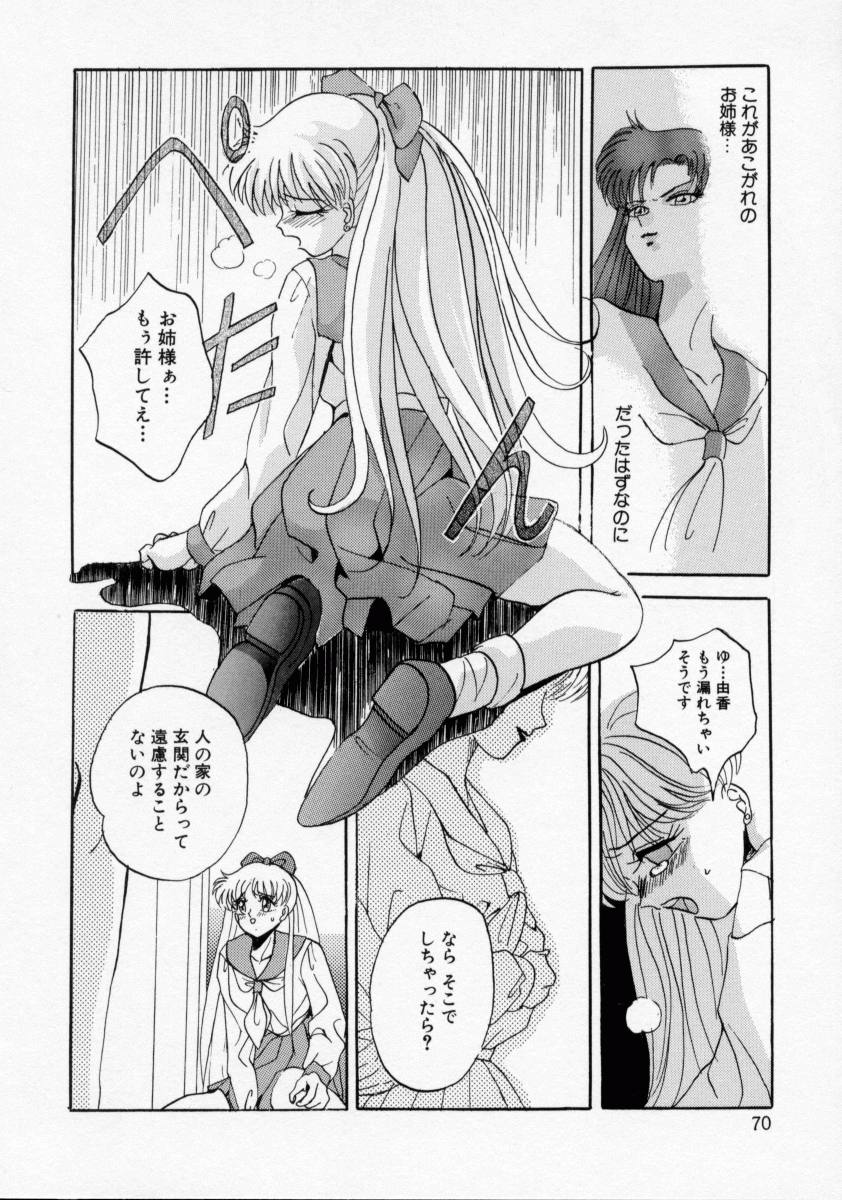 [ありのひろし] 家畜令嬢