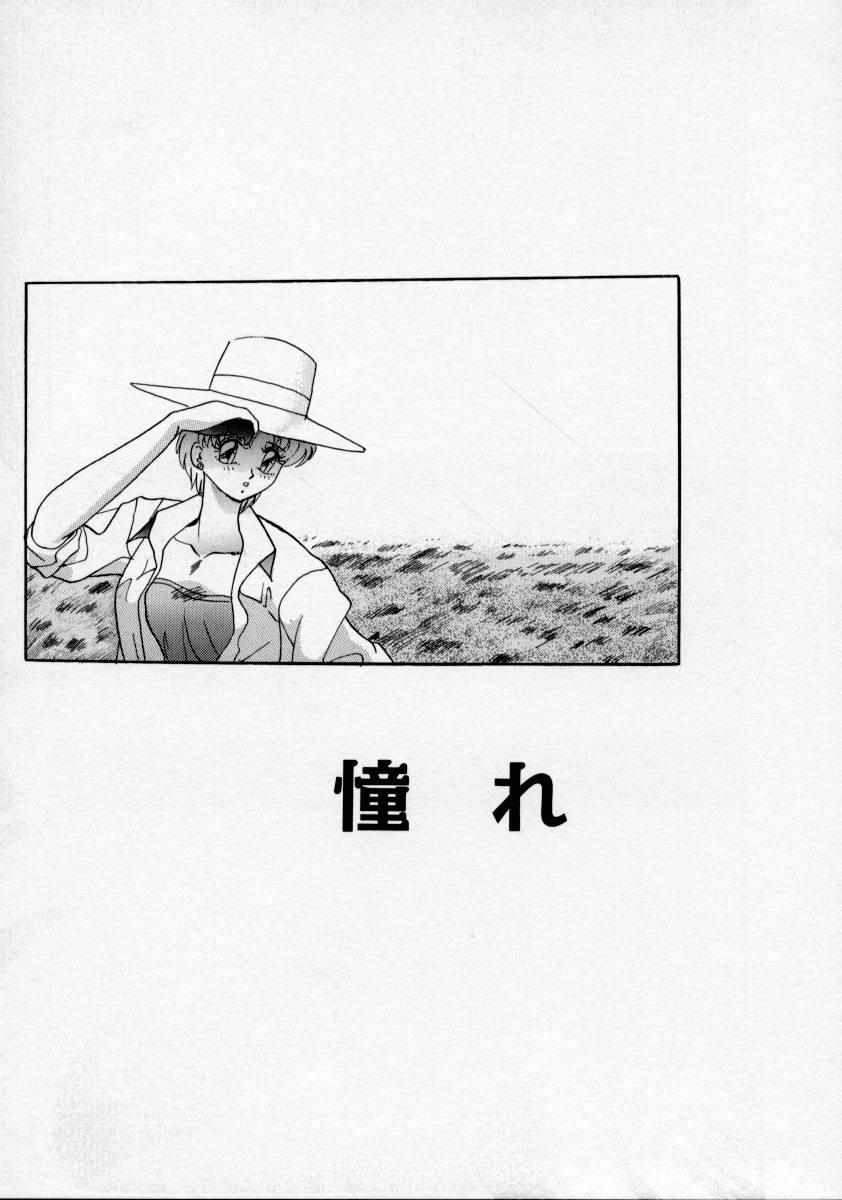 [ありのひろし] 家畜令嬢