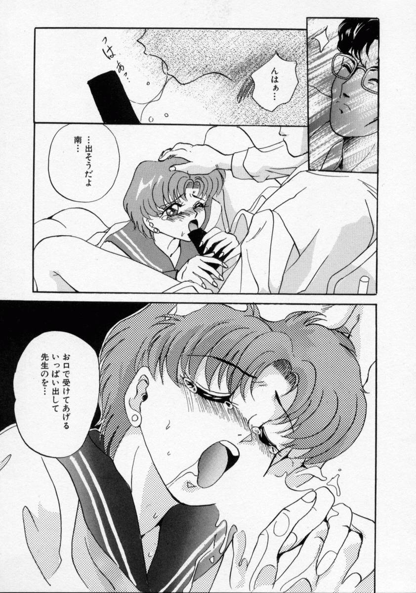 [ありのひろし] 家畜令嬢