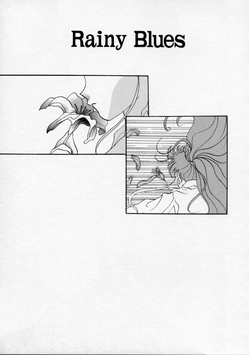 [ありのひろし] 家畜令嬢