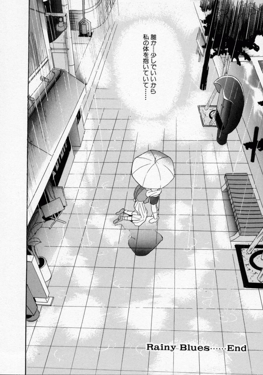 [ありのひろし] 家畜令嬢