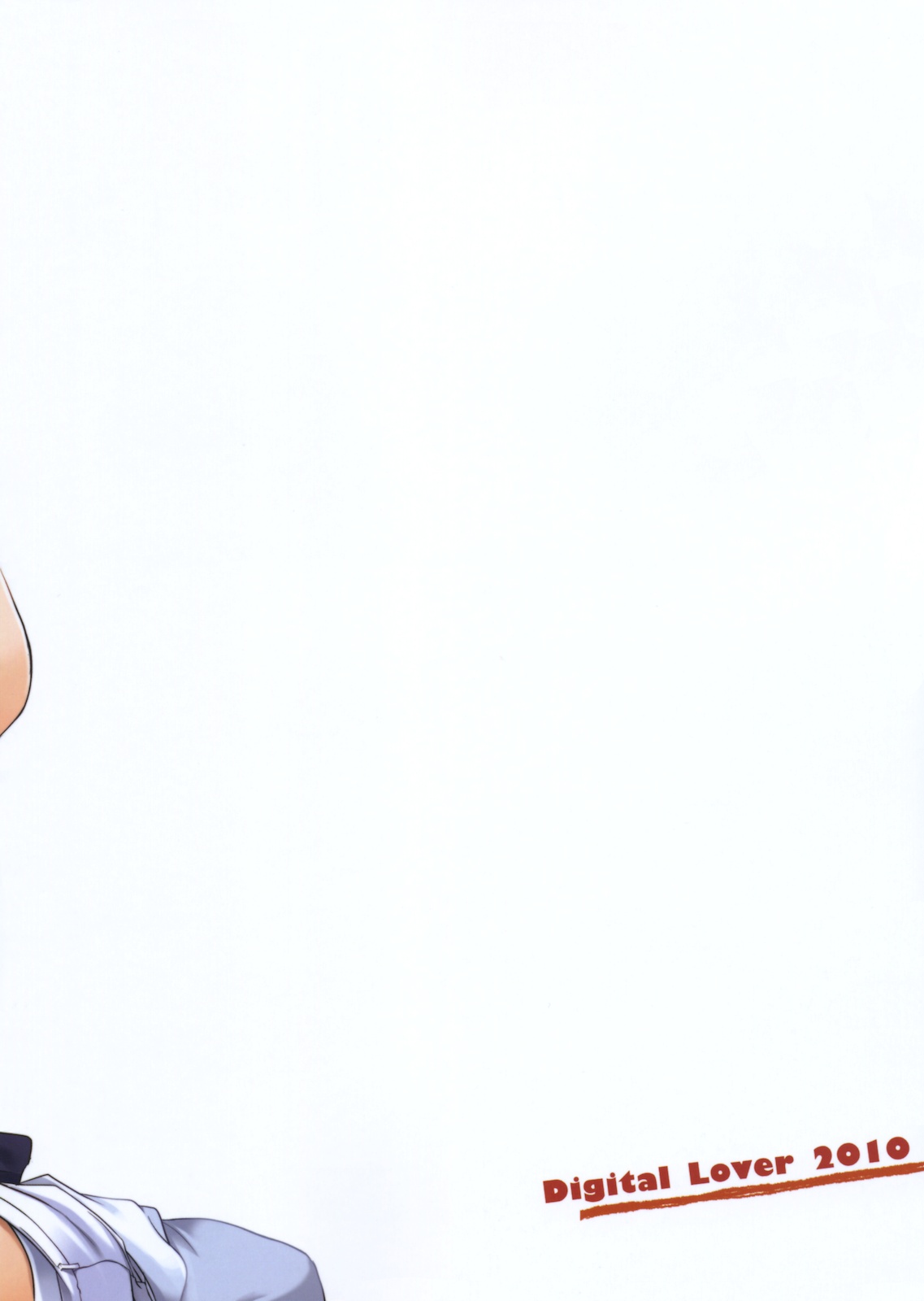 (サンクリ46) [Digital Lover (なかじまゆか)] D.L. action51 (とある科学の超電磁砲)