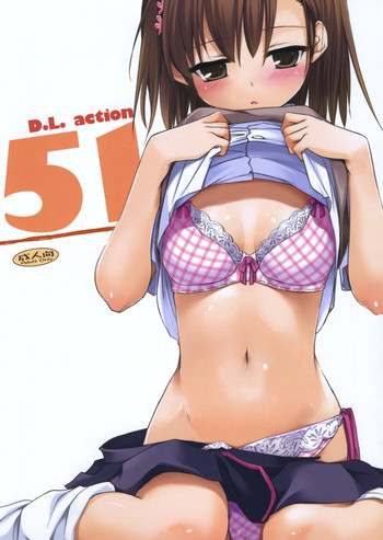 (サンクリ46) [Digital Lover (なかじまゆか)] D.L. action51 (とある科学の超電磁砲)