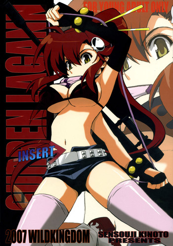 (C72) [WILD KINGDOM (浅草寺きのと)] INSERT (天元突破グレンラガン)