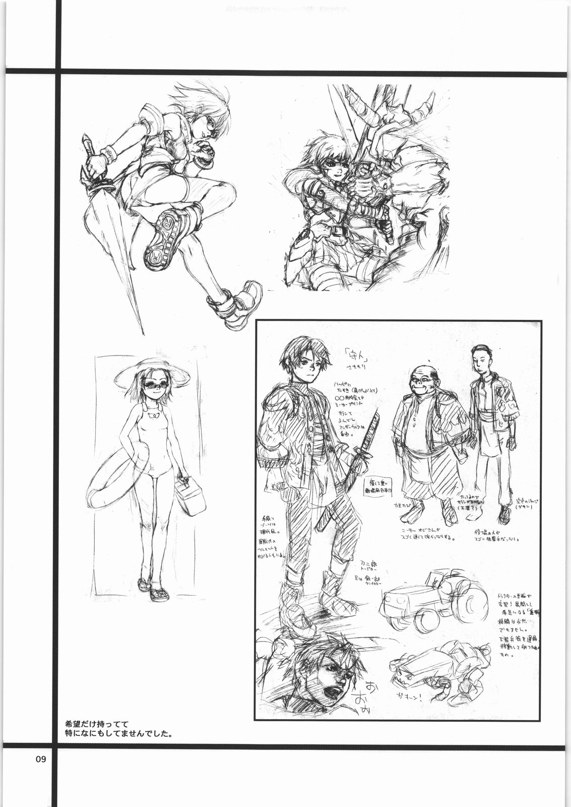 [GOVERNMENT-X]＆quot; P＆quot; 2001-2006