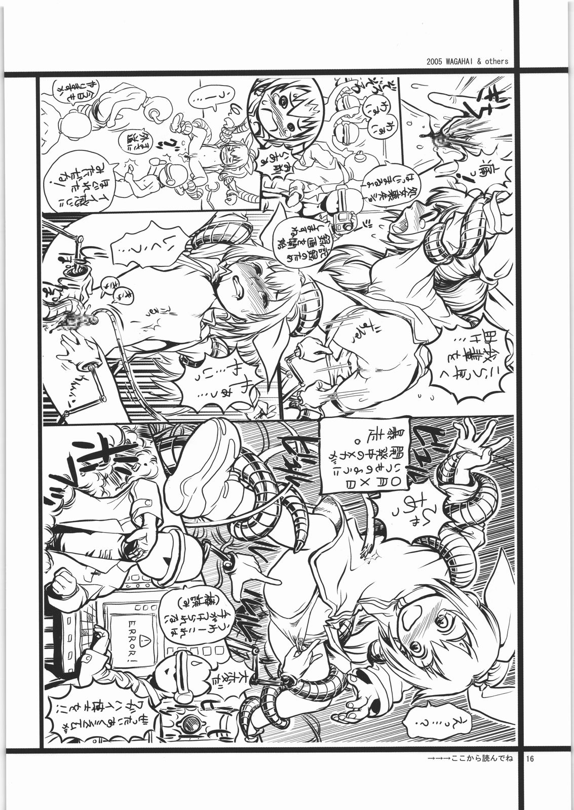 [GOVERNMENT-X]＆quot; P＆quot; 2001-2006