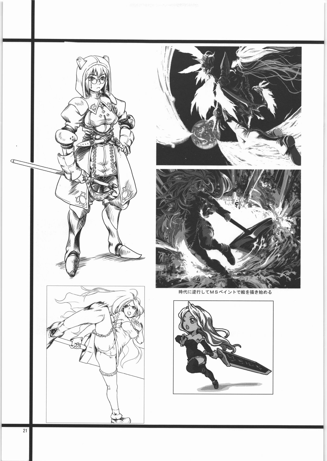 [GOVERNMENT-X]＆quot; P＆quot; 2001-2006