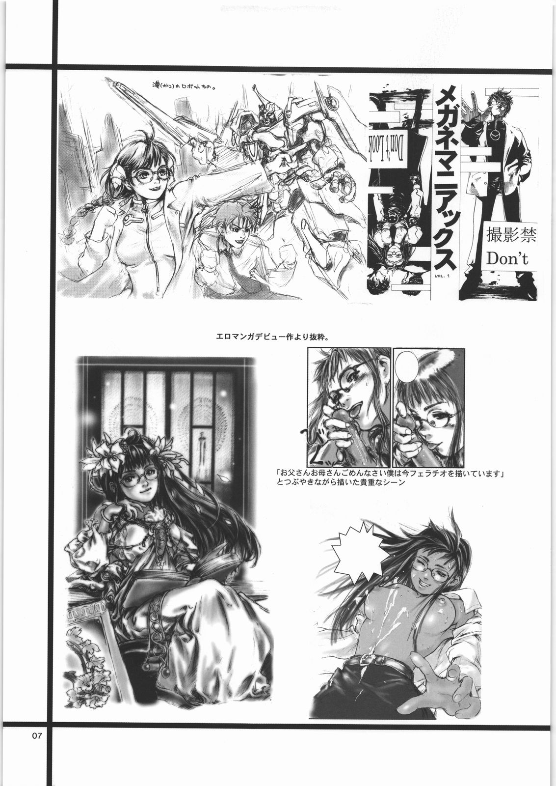 [GOVERNMENT-X]＆quot; P＆quot; 2001-2006