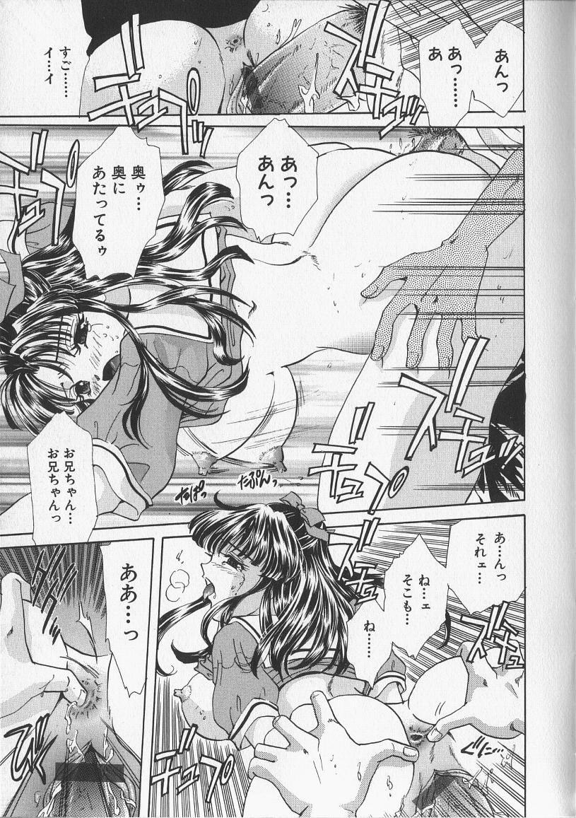 [愛夢由宇] 監禁隷嬢