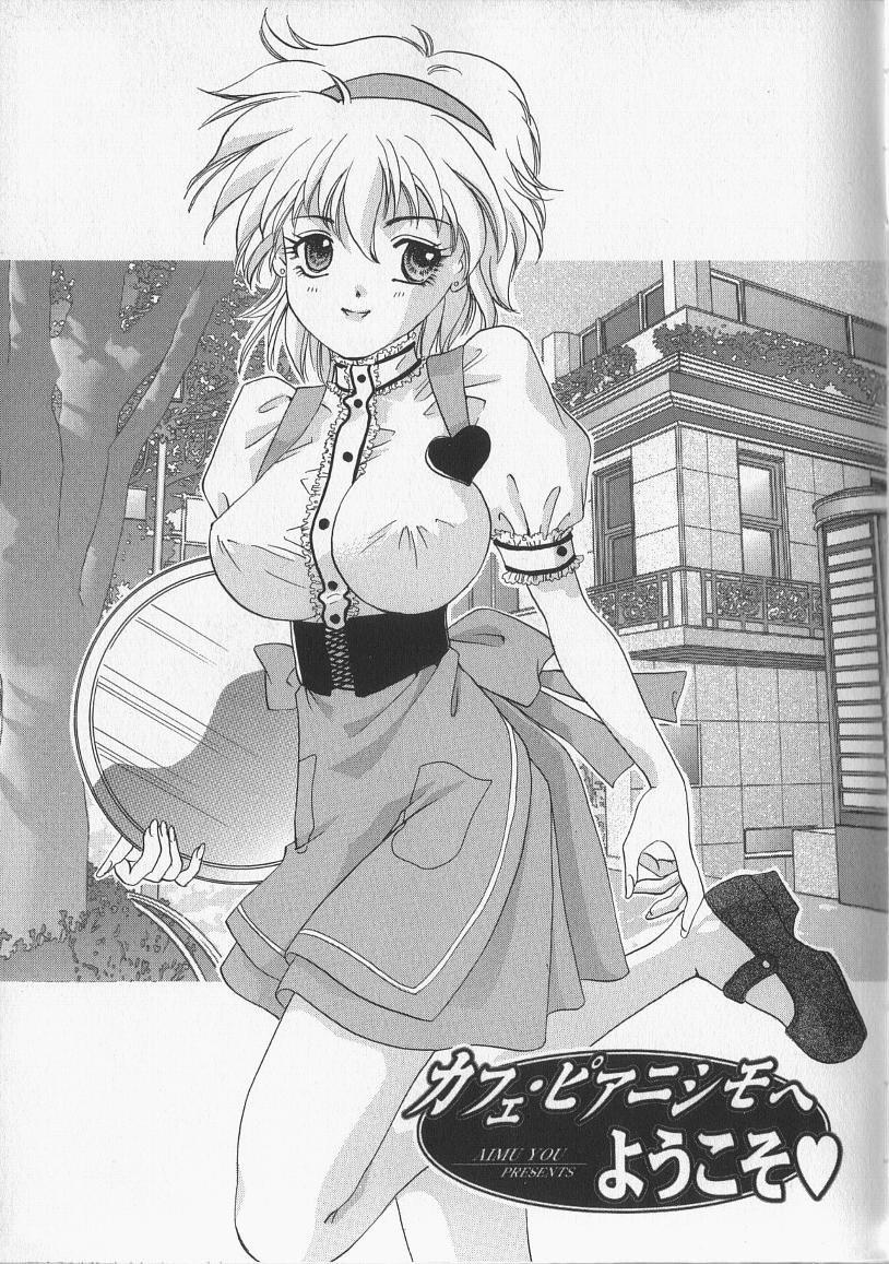 [愛夢由宇] 監禁隷嬢