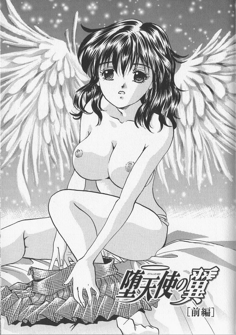 [愛夢由宇] 監禁隷嬢