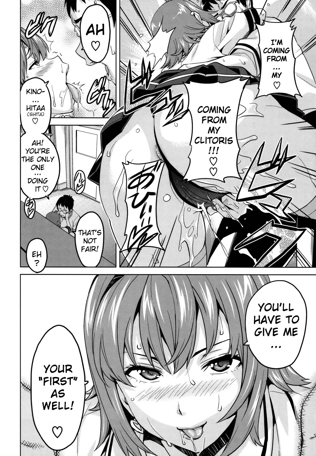 [武田弘光] ツンデロ [英訳] [無修正]