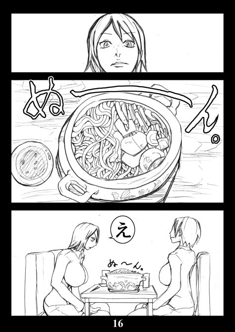 トシマロボ（M77）