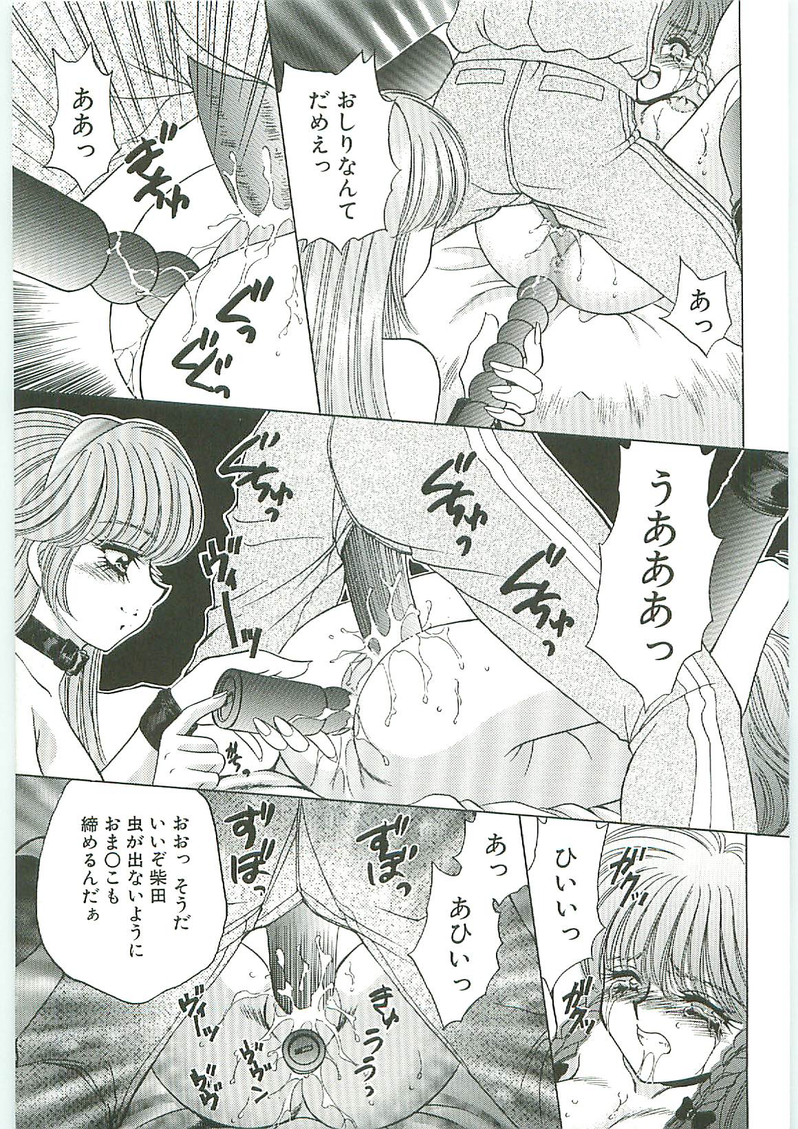 [アンソロジー] 天誅