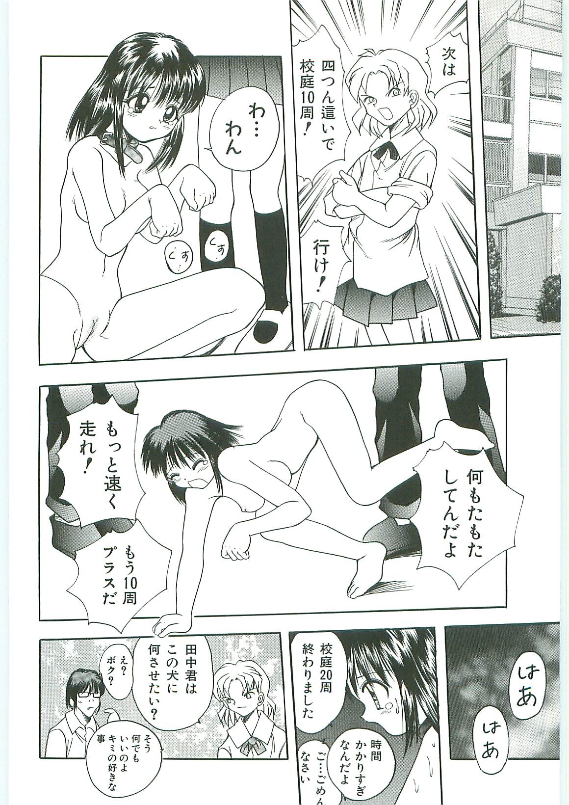 [アンソロジー] 天誅