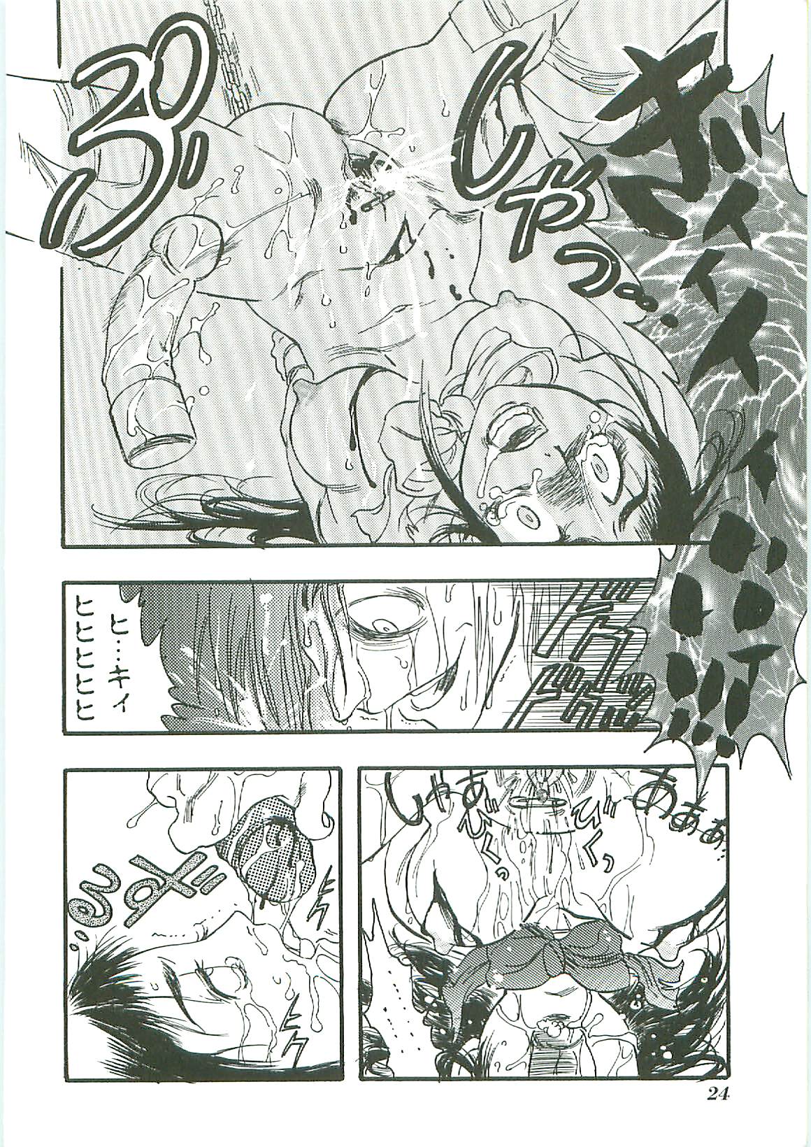 [アンソロジー] 天誅