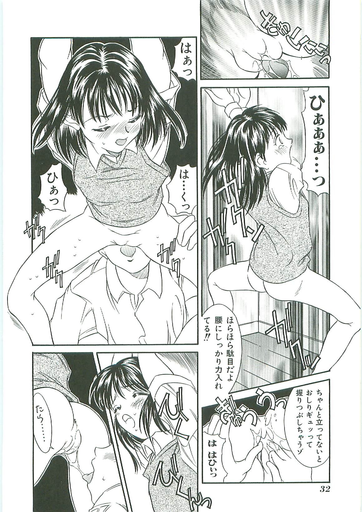 [アンソロジー] 天誅