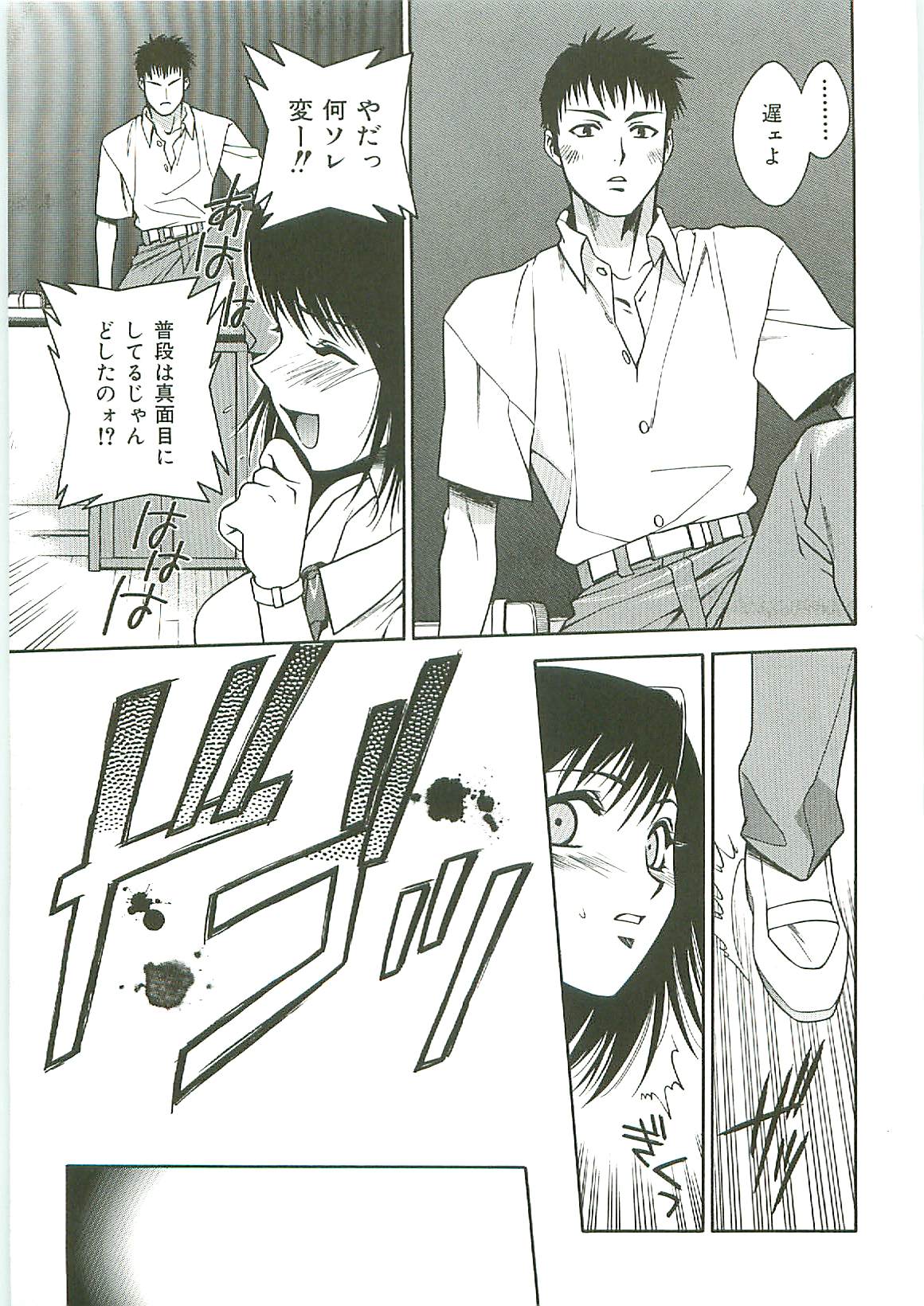 [アンソロジー] 天誅