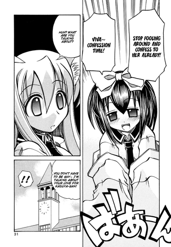 [天津冴] まるごと♥杏樹学園 第3巻 章15 [英訳]