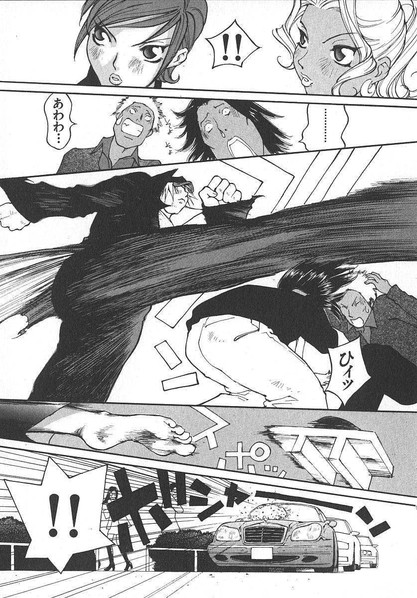 [桐生知彦] ツインスパークガールズ2