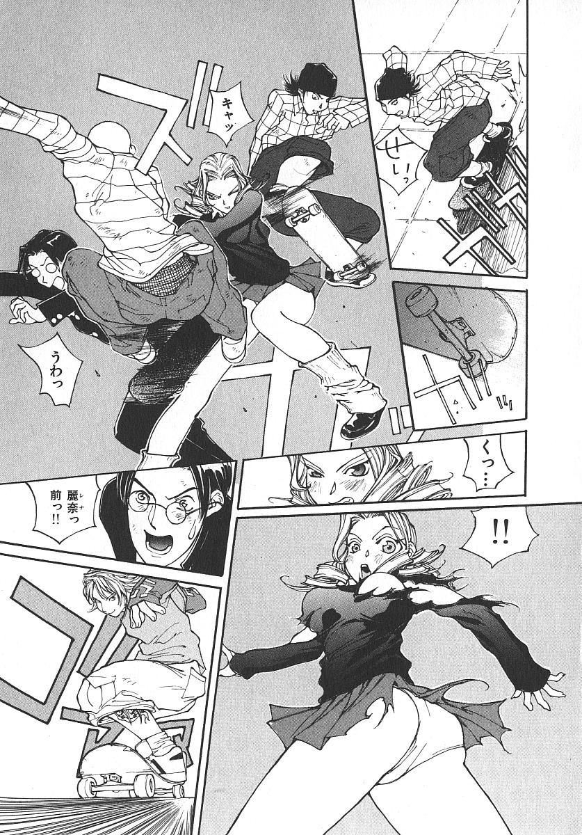 [桐生知彦] ツインスパークガールズ2