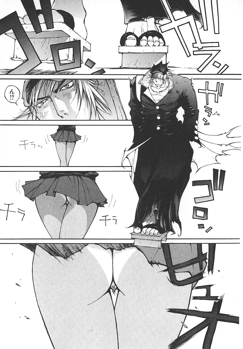 [桐生知彦] ツインスパークガールズ2