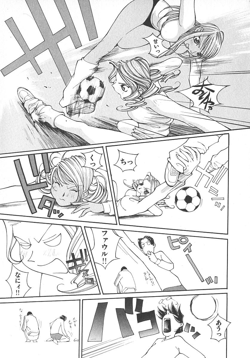 [桐生知彦] ツインスパークガールズ2