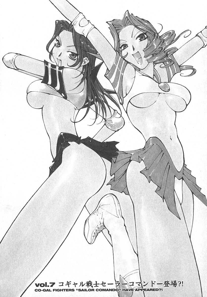 [桐生知彦] ツインスパークガールズ2