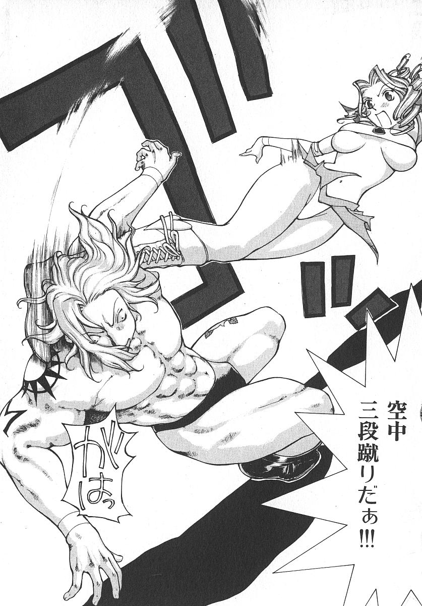 [桐生知彦] ツインスパークガールズ2