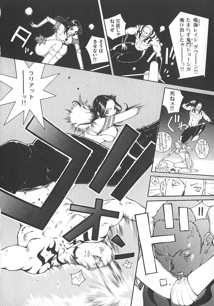 [桐生知彦] ツインスパークガールズ2