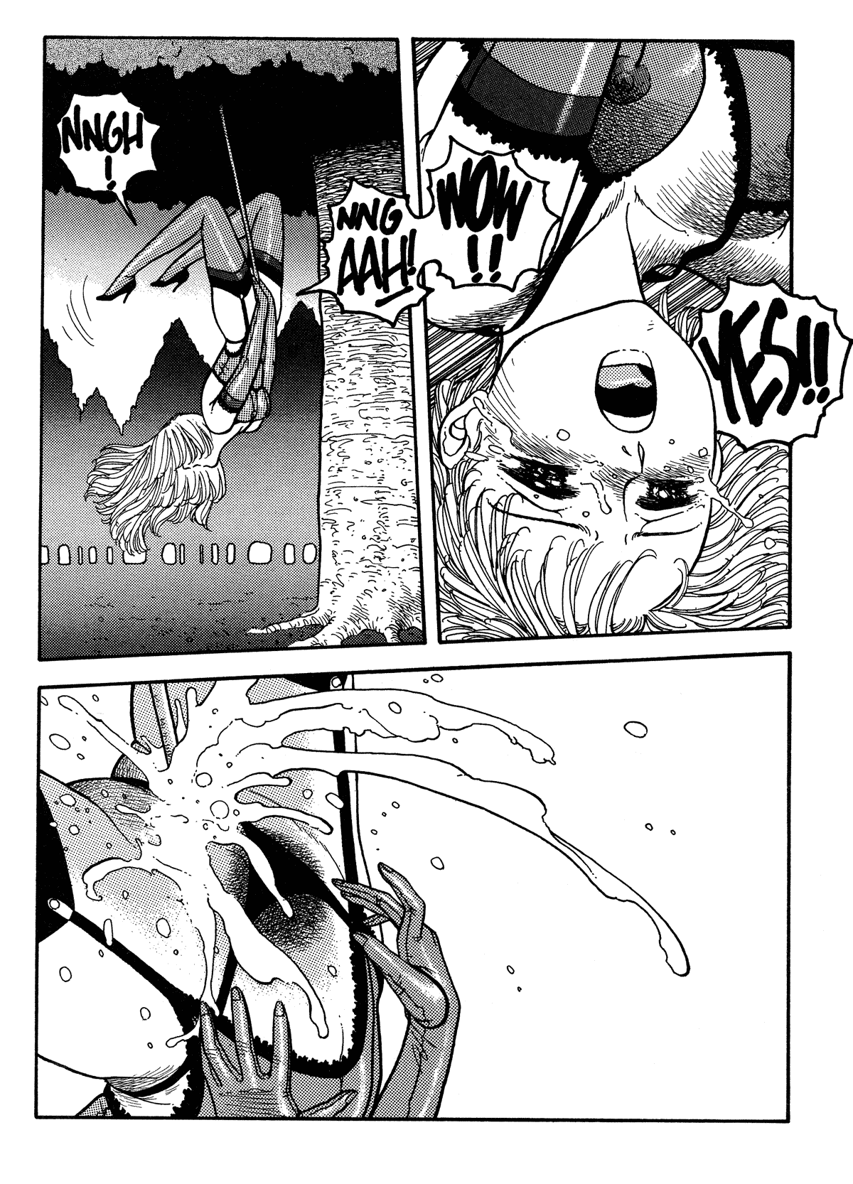 【唯登詩樹】HotTails 06 [英語]