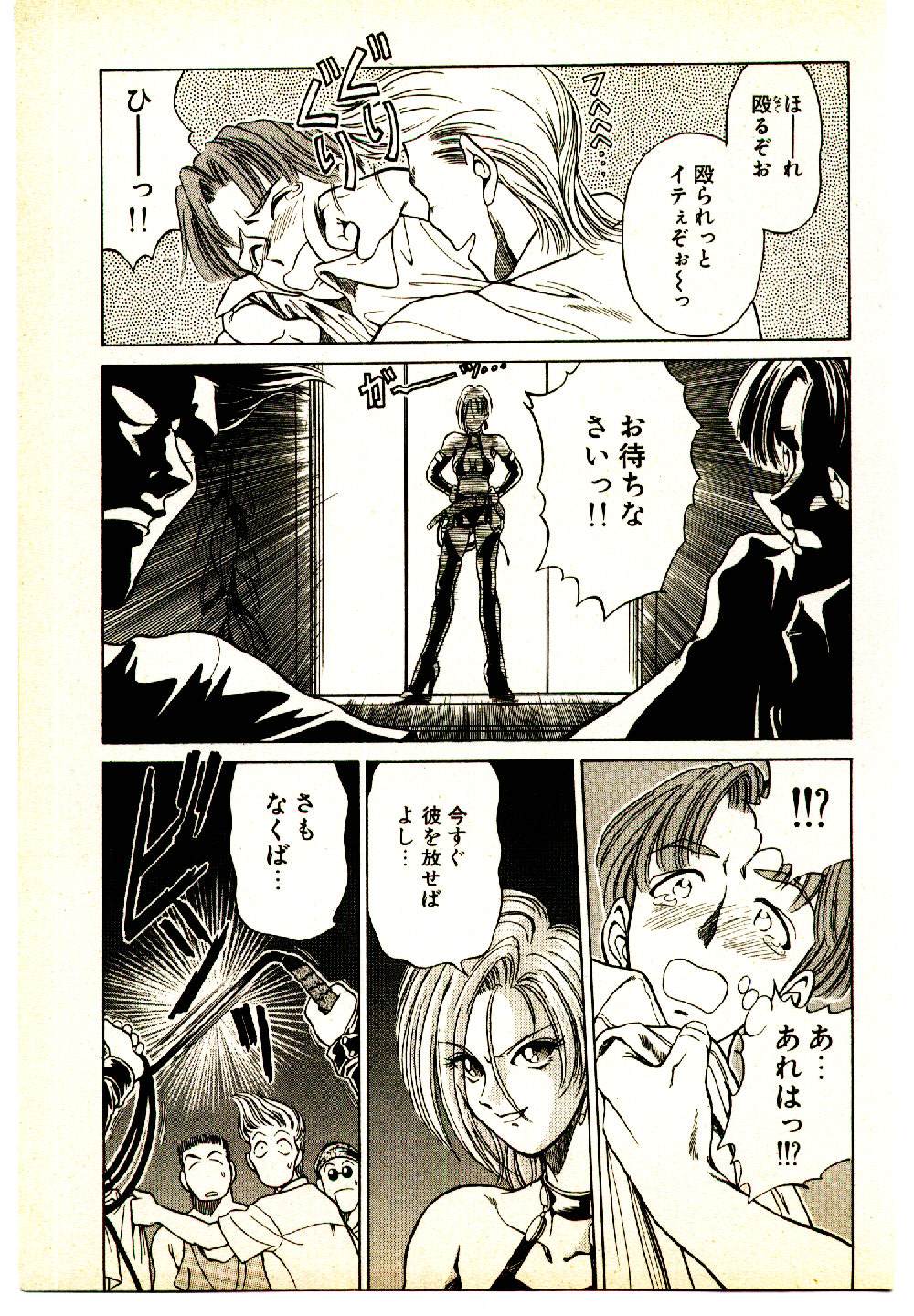 [幸田朋弘] きらが行く