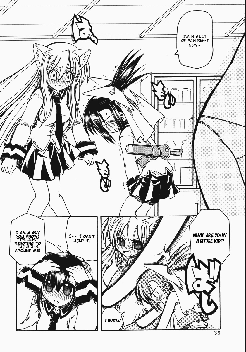 [天津冴] まるごと♥杏樹学園 第2巻 章8 [英訳]