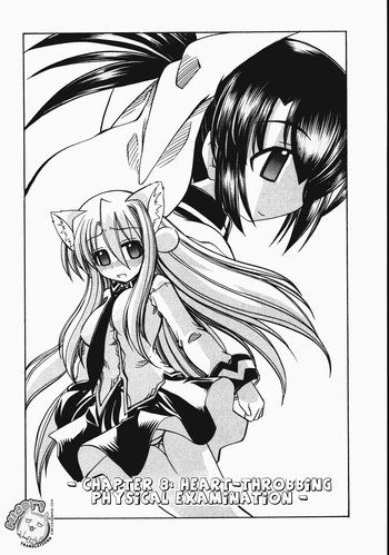 [天津冴] まるごと♥杏樹学園 第2巻 章8 [英訳]