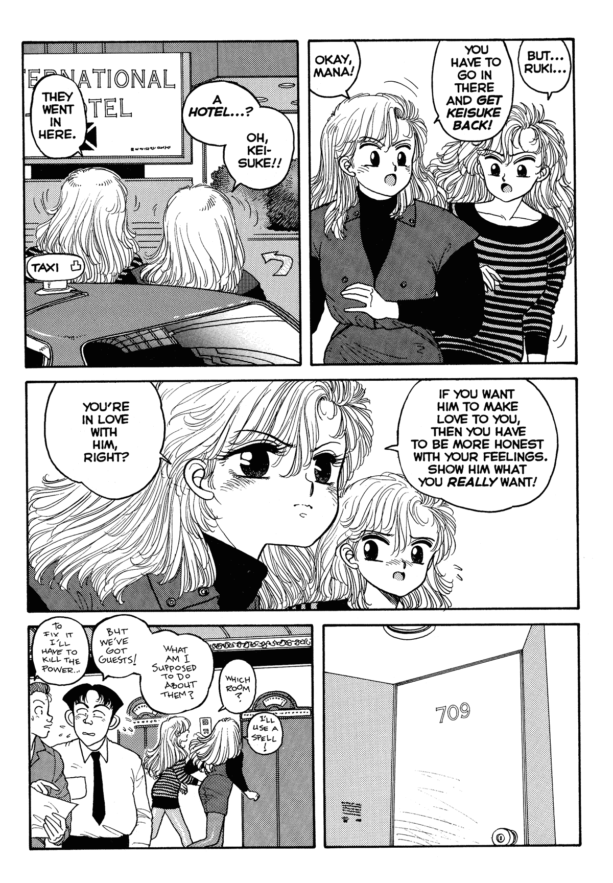 【唯登詩樹】ウイングディングオージー：ホットテイルズエクストリーム＃4 [英語]