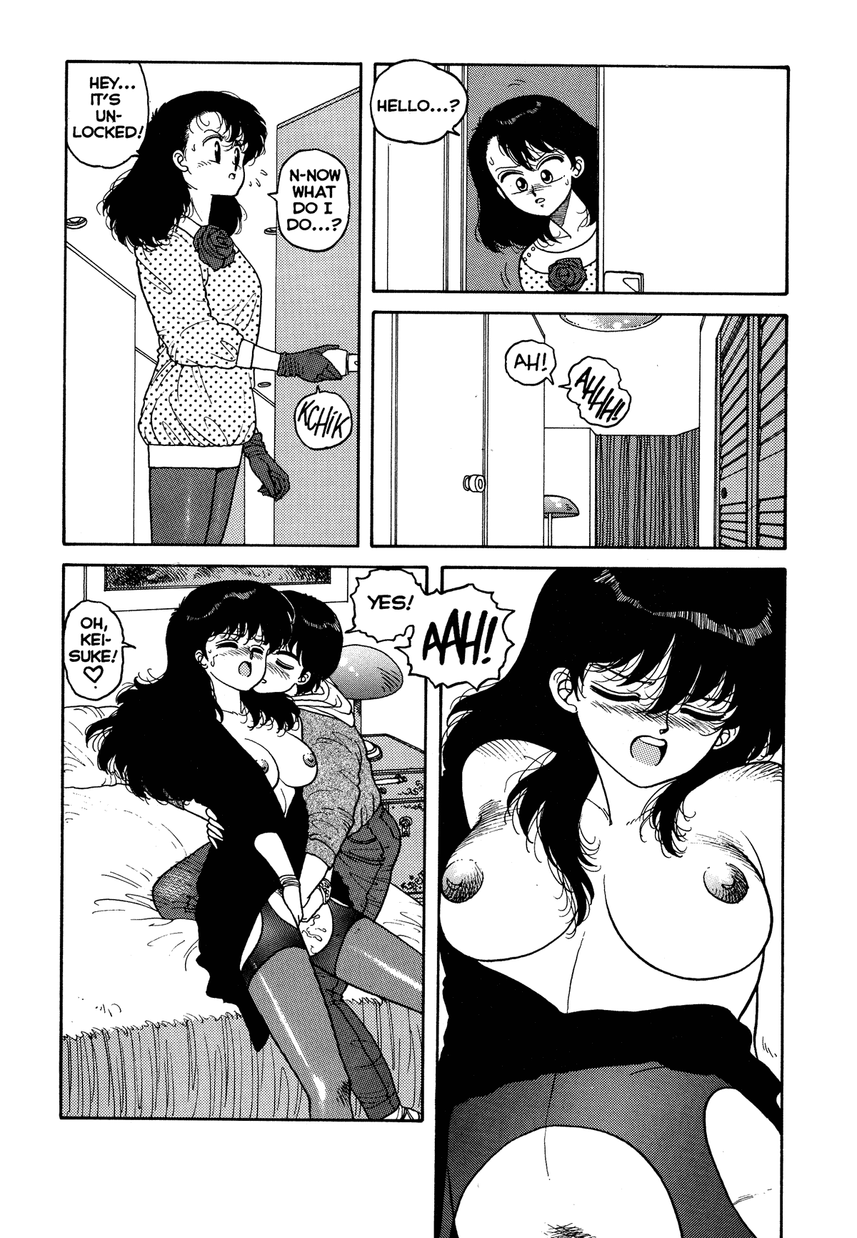 【唯登詩樹】ウイングディングオージー：ホットテイルズエクストリーム＃4 [英語]