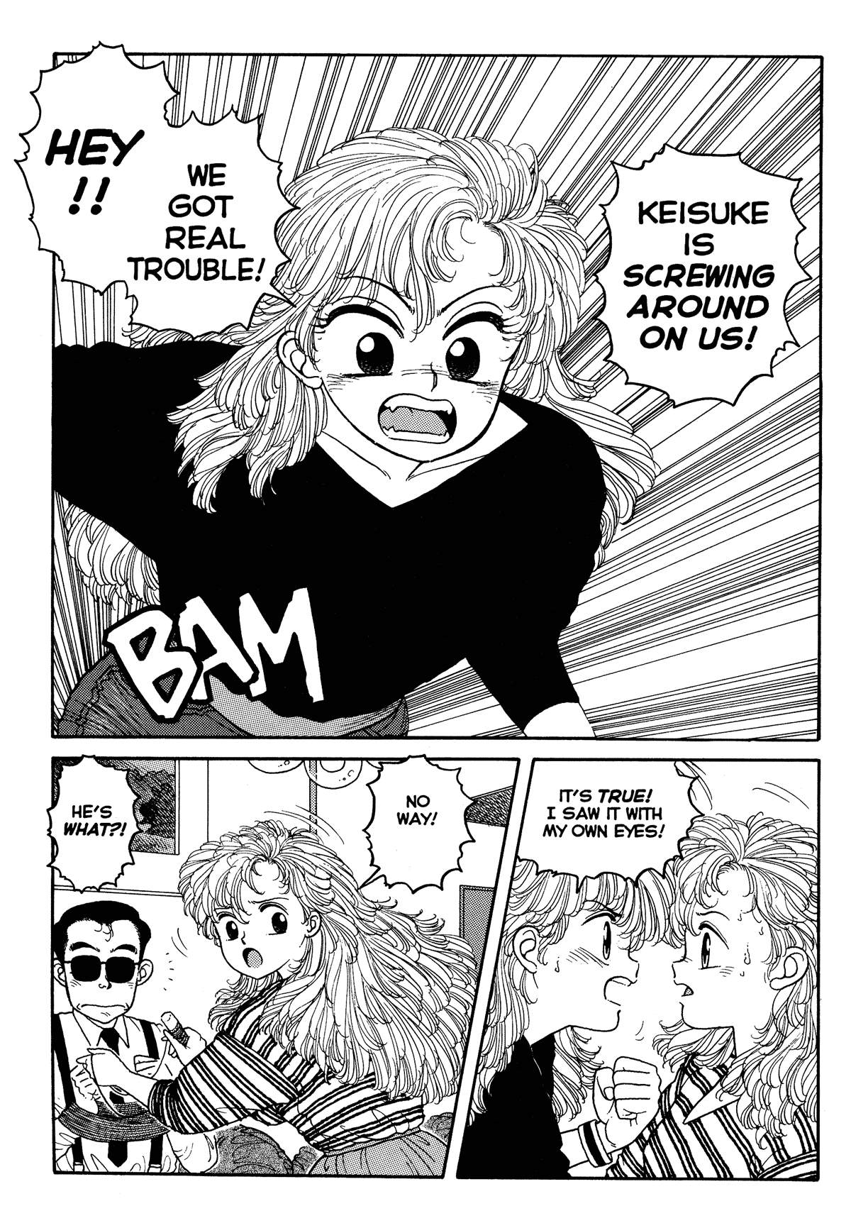 【唯登詩樹】ウイングディングオージー：ホットテイルズエクストリーム＃4 [英語]