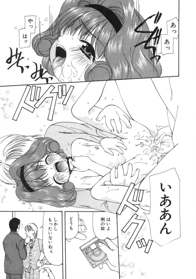 [奏亜希子] 月下香