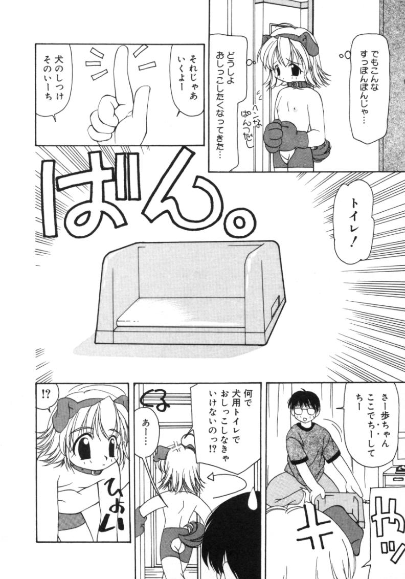 [奏亜希子] 月下香