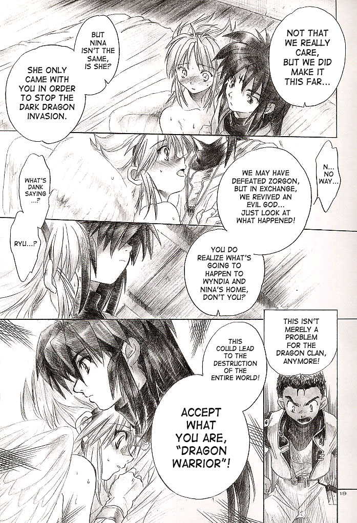 (C63) [床子屋 (鬼頭えん)] Side:RYU 竜の眼の風景～third (ブレスオブファイア) [英訳]