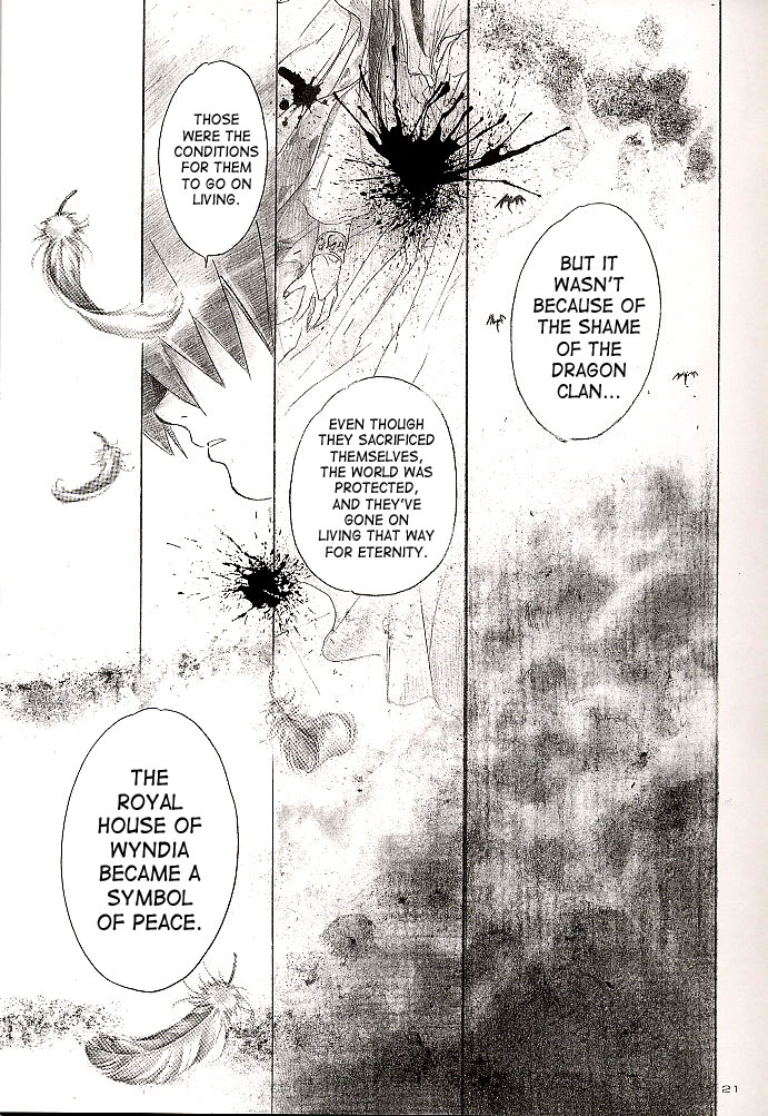 (C63) [床子屋 (鬼頭えん)] Side:RYU 竜の眼の風景～third (ブレスオブファイア) [英訳]