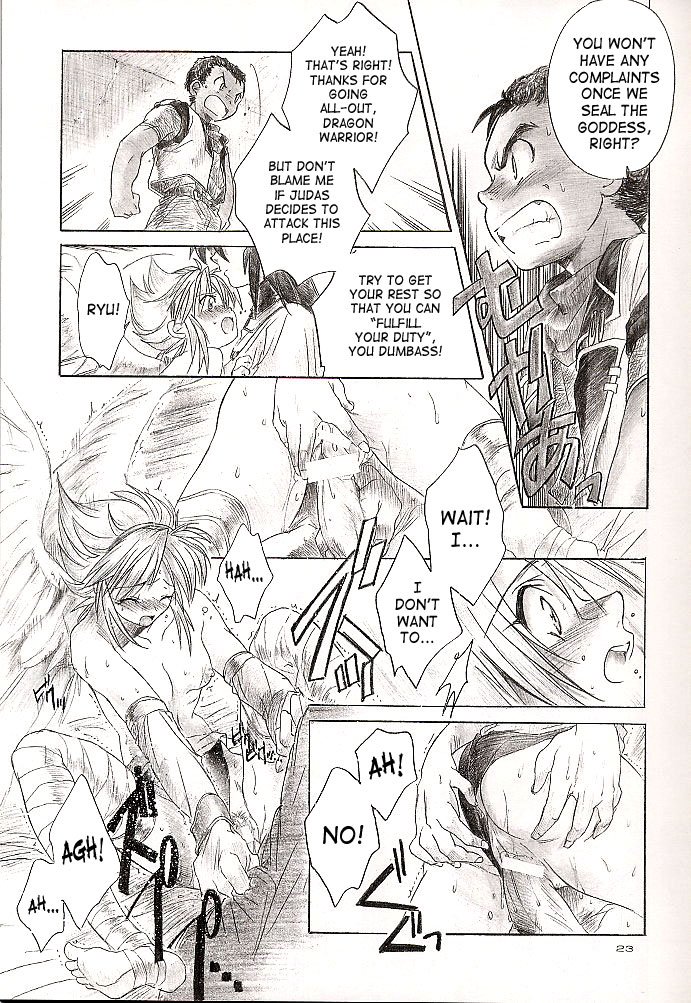 (C63) [床子屋 (鬼頭えん)] Side:RYU 竜の眼の風景～third (ブレスオブファイア) [英訳]